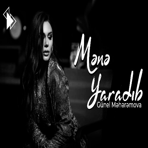 گونل محرموا سنی الله منه یارادیب